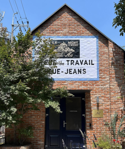 Le Mont Saint Michel, Retail - Atelier Deux-Cé