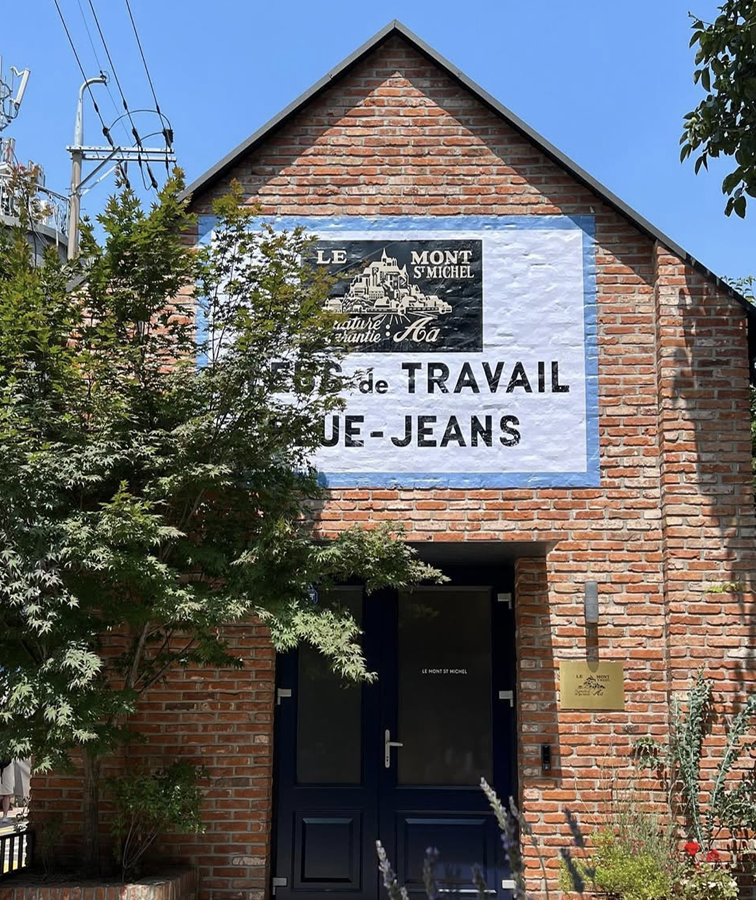 Le Mont Saint Michel, Retail - Atelier Deux-Cé